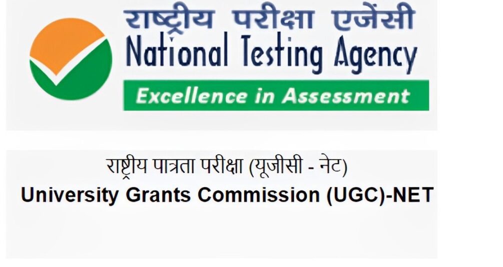 यूजीसी नेट जून 2024 के लिए एडमिट कार्ड जारी- UGC NET 2024 admit cards