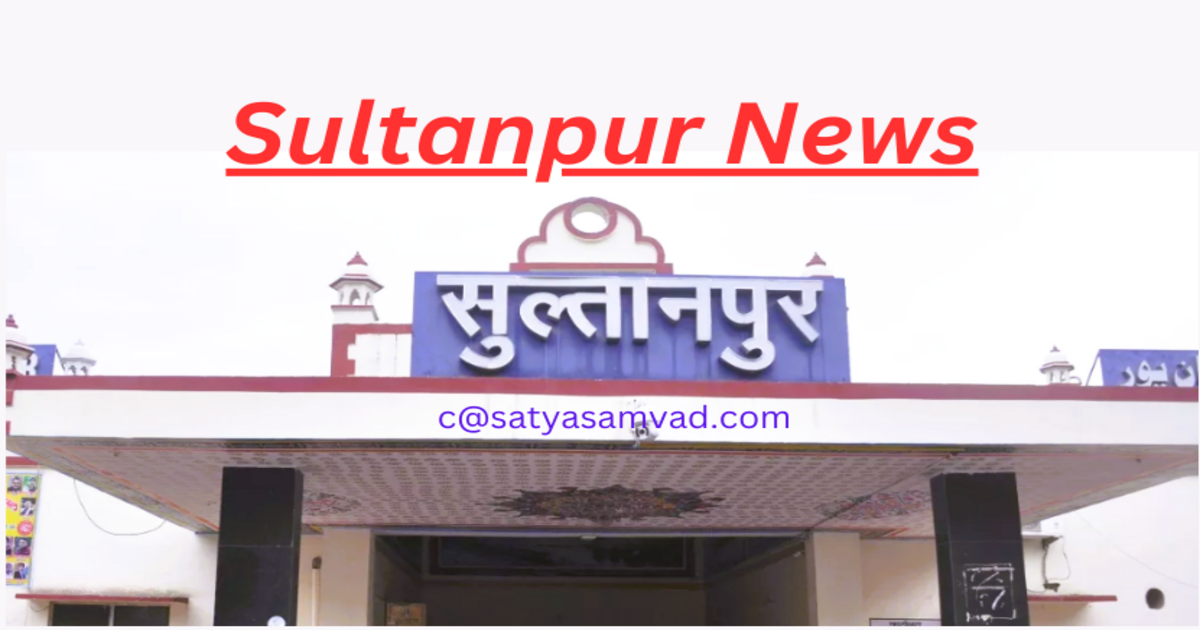 A major fraud case has come to light in Sultanpur, where Rs 42 lakh was embezzled by transferring the bank account of a railway contractor's firm to another bank using a fake letterhead.