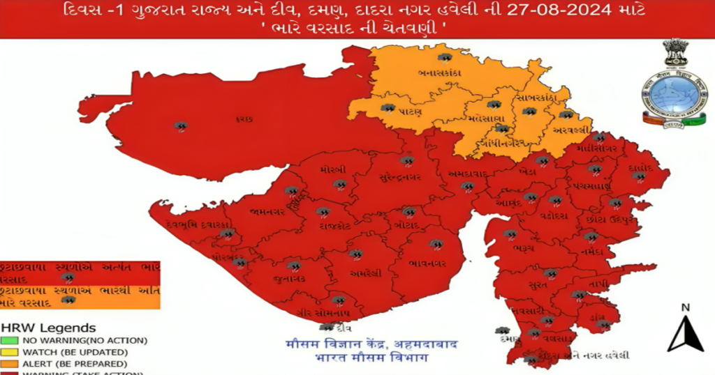 Gujarat Flood 2024-Heavy Rainfall Gujarat-Gujarat Weather Update-Gujarat Flood News-Rajkot Flood-Vadodara Heavy Rain-Narmada Dam Overflow-Gujarat Red Alert-Gujarat Rainfall Today-Gujarat Rain News-Worry news for Vadodara residents-Vishwamitri river level rises-trouble will increase-Vadodara floods-Vadodara Vishwamitri-Vadodara desolation-Vadodar news-Latest news-Breaking news-Vadodara rains-Vishwamitri water level-Gujarat news-વડોદરાવાસીઓ માટે ચિંતાના સમાચાર-વિશ્વામિત્રી નદીની સપાટી વધી-મુશ્કેલી વધશે-વડોદરા પૂર-વડોદરા વિશ્વામિત્રી-વડોદરા તારાજી-વડોદાર ન્યૂઝ-લેટેસ્ટ ન્યૂઝ-બ્રેકિંગ ન્યૂઝ-વડોદરા વરસાદ-વિશ્વામિત્રી જળસપાટી-ગુજરાત ન્યૂઝ