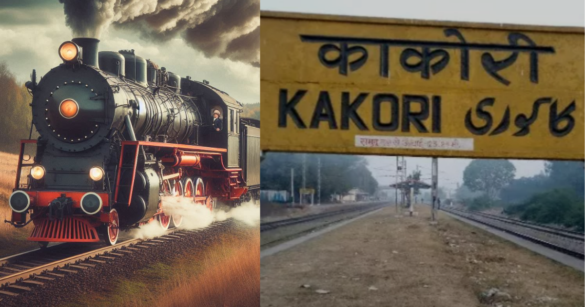 kakori kand shatabdi utsav