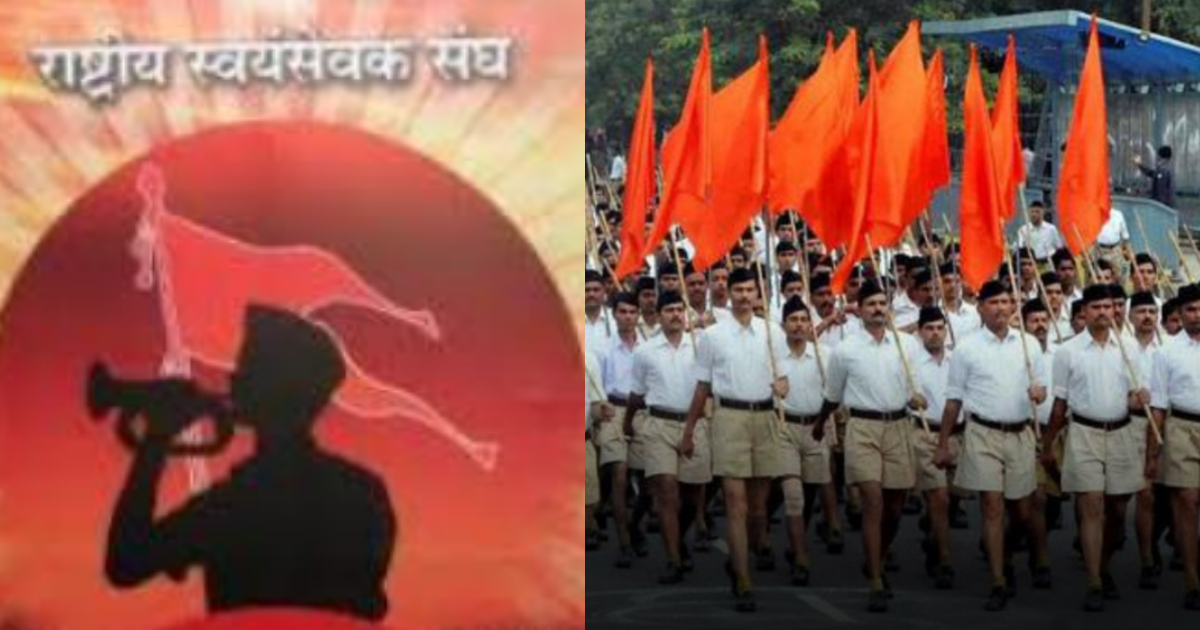 RSS-Rajasthan Government-BJP-सरकारी कर्मचारी-आरएसएस प्रतिबंध-RSS Activities