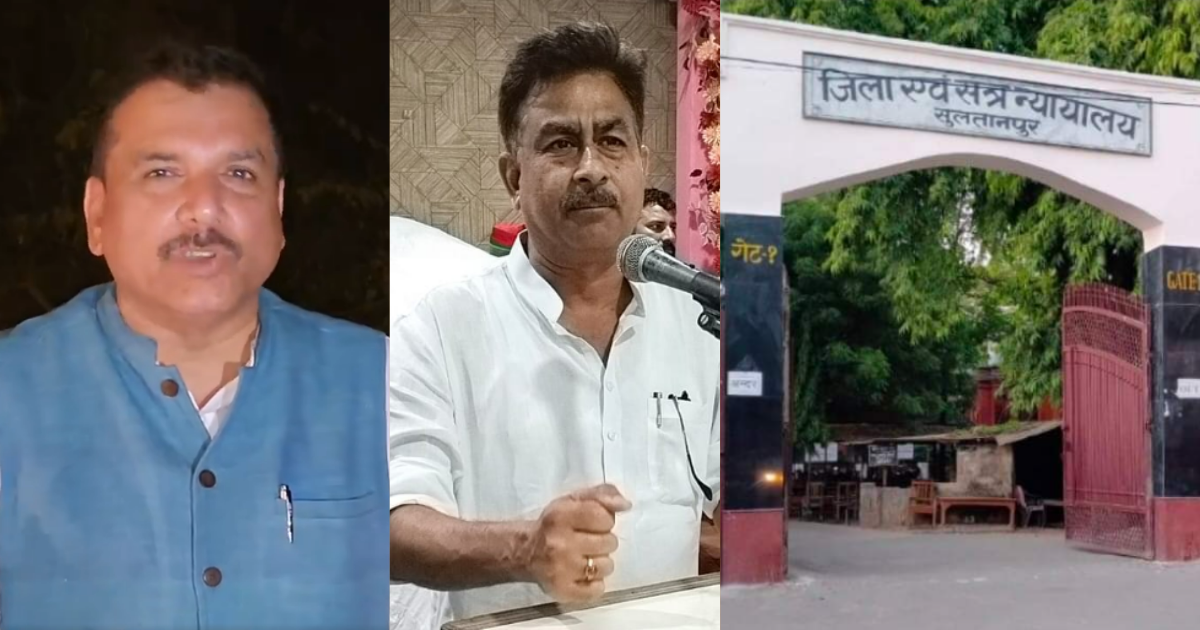 sanjay singh anoop sanda bail rejected