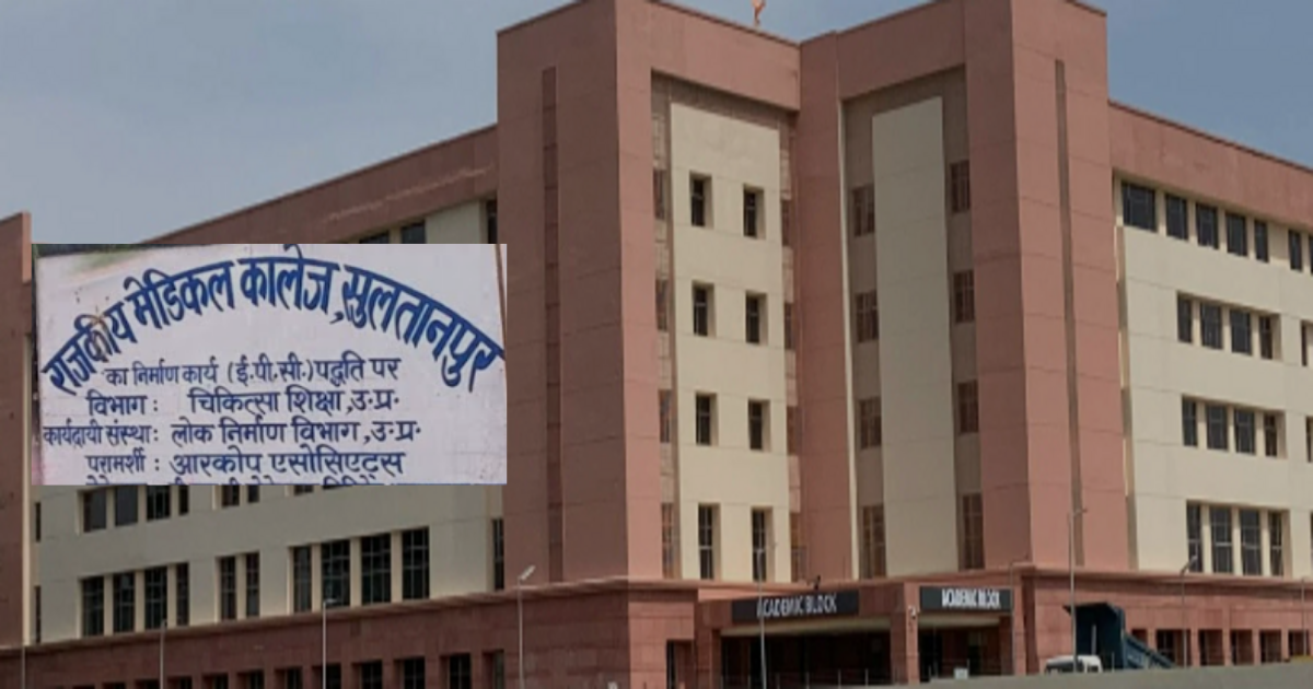 https://satyasamvad.com/increasing-number-of-patients-in-sultanpur-medical-college-has-exposed-the-health-services/