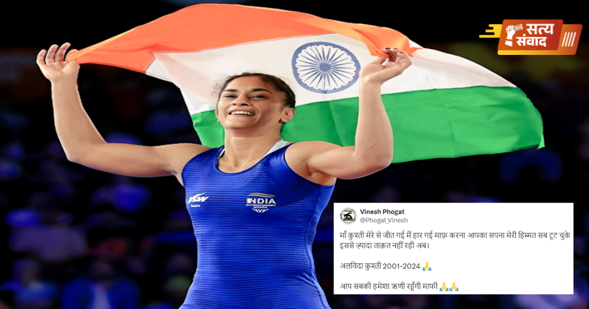 vinesh phogat retirement