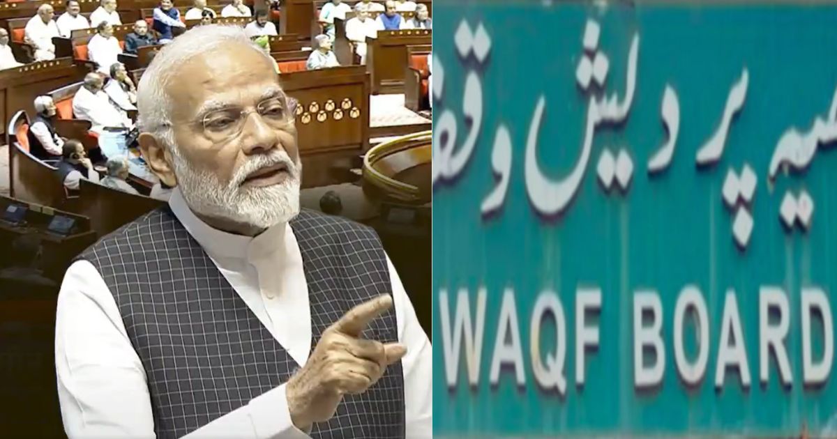 waqf board amendment