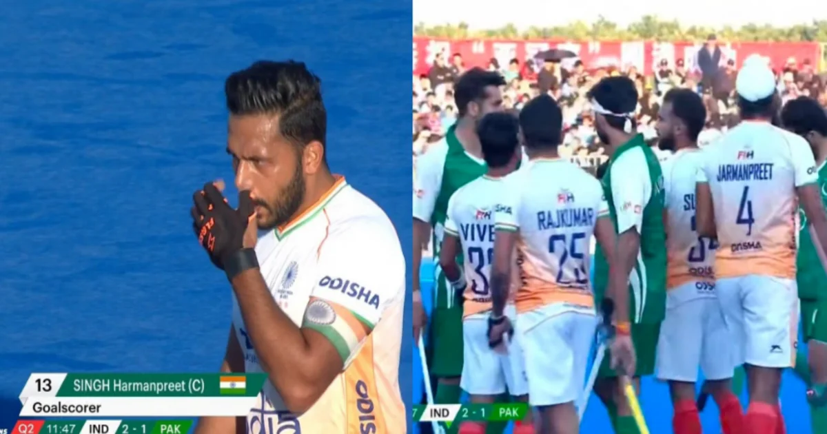 ind vs pak hockey,asian champions trophy hockey,ind vs pak