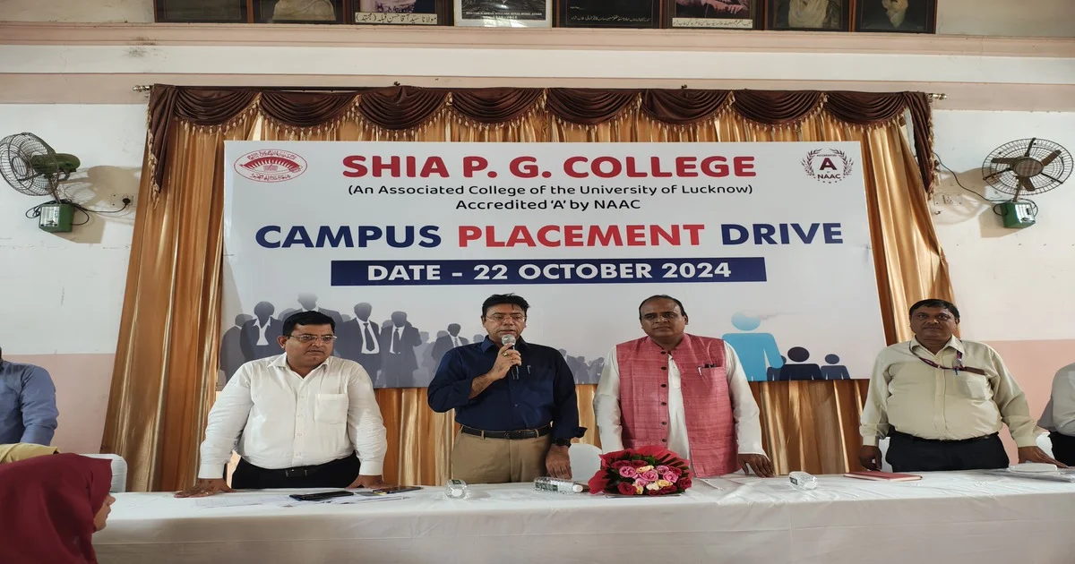 shia pg college, शिया पी.जी. कॉलेज