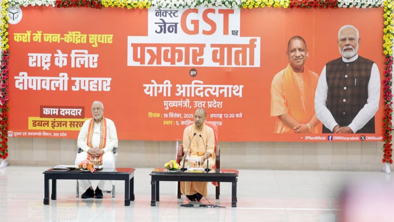 GST REFORMS , YOGI ADITYANATH, PM MODI , DIWALI GIFT, GST