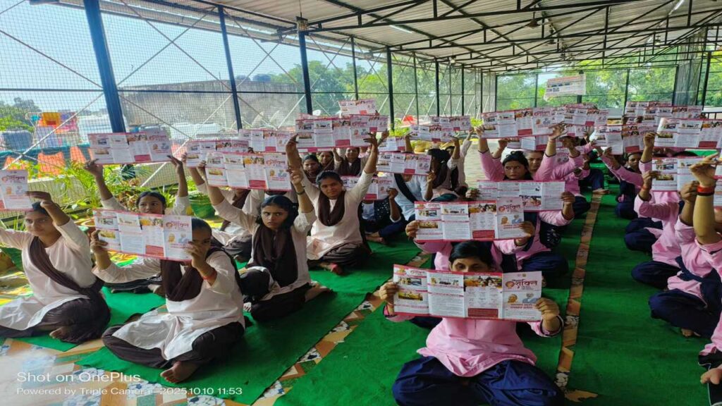 MISSION SHAKTI 5 ,व्यक्तिगत स्वच्छता संवाद ,UTTAR PRADESH ,YOGI ADITYANATH ,मिशन शक्ति 5.0