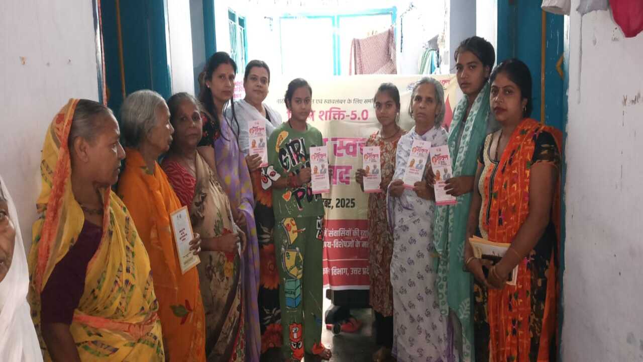 MISSION SHAKTI 5 , व्यक्तिगत स्वच्छता संवाद , UTTAR PRADESH , YOGI ADITYANATH , मिशन शक्ति 5.0