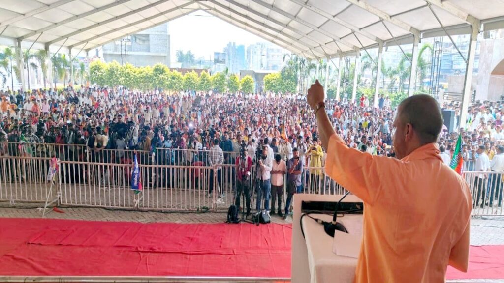 Bihar Elections 2025 , Yogi Adityanath Saharsa , Saharsa , बिहार विधानसभा चुनाव , योगी आदित्यनाथ सहरसा रैली