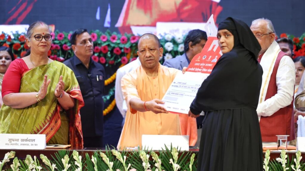 uttar pradesh ,उत्तर प्रदेश ,pm ujjwala yojna ,KANYA SUMANGALA YOJANA ,GHARAUNI YOJNA